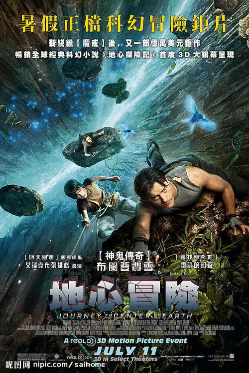霍尤克山学院本科毕业证